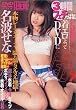 ���G�������DVD�ɕ��� VOL.7 ���g����[DVD]