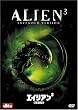 �G�C���A��3 ���S�� (2���g �v���~�A��) [DVD]