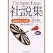 The Japan Times�А��W2004�N�㔼��
