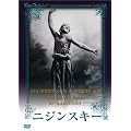 �j�W���X�L�[ [DVD]