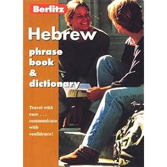 Berlitz Hebrew Phrase Book (Berlitz Phrase Book)