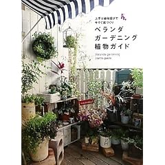 �x�����_�K�[�f�j���O�A���K�C�h�\���ȐA���I�тō�������Â���