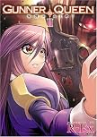 GUNNER QUEEN 復讐の女王陛下 (2) (ヴァルキリーコミックス)