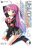 ���g���o�X�^�[�Y!�G�N�X�^�V�[SSS Vol.5 (�Ȃ��ݕ���)