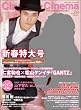 Cinema��Cinema no.29[�V�l�}���V�l�} no.29] 2011�N 02���� [�G��]