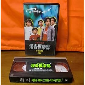 �ؗj�̉��k �����y��~���w����4 [VHS]