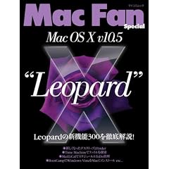 Mac Fan Special Mac OS X v10.5 