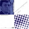 Grisey: Talea / Vortex Temporum