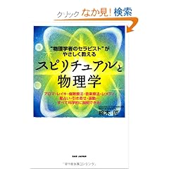 �g�����w�҂̃Z���s�X�g�h���₳����������@�X�s���`���A���ƕ����w