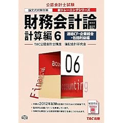 ������v�_ �v�Z�ҁq6�r�A��CF�E��ƌ����E����v�� (���F��v�m�V�g���[�j���O�V���[�Y)