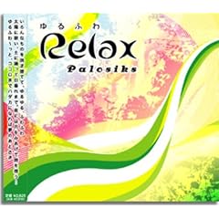 ���ӂ�Relax