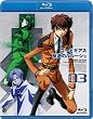 �R�[�h�M�A�X ���t�̃����[�V�� volume03 [Blu-ray]