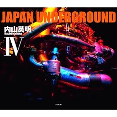 JAPAN UNDERGROUND�q4�r