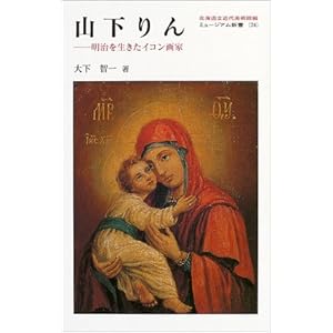 �R�����\�����𐶂����C�R����� (�~���[�W�A���V��)