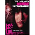 �B ������� ���� [DVD]