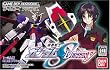 �@����m�K���_��SEED DESTINY