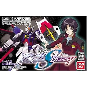 �@����m�K���_��SEED DESTINY