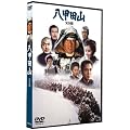 ���b�c�R ���ʈ����� [DVD]