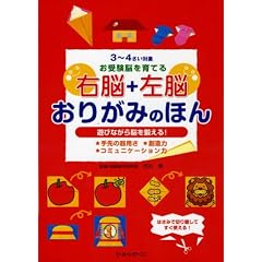 �E�]+���]���肪�݂̂ق�\3~4�����Ώۂ��󌱔]����Ă�