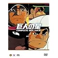 ���l�̐��R���v���[�gBOX Vol.2 [DVD]