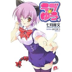 ��֡��椦 4 (4) (���Ѽҥ����ѡ����å���ʸ�� �� 4-4)
