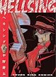 HELLSING 1 (�����O�L���O�R�~�b�N�X)