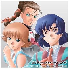 PS2�Q�[���u�K���p���[�h�E�I�[�P�X�g���v���̏W