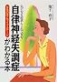 �����_�o�����ǂ��킩��{�\�����̑̂ƃ��C�t�X�e�[�W (ai�Ebooks)
