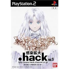 .hack//感染拡大　Vol.1