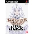 .hack//�����g�� Vol.1