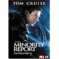 �}�C�m���e�B�E���|�[�g (2���g �v���~�A��) [DVD]