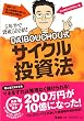5�N���Ŏ��Y500�{�I DAIBOUCHOU�� �T�C�N�������@
