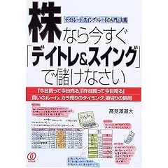 ���Ȃ獡�����u�f�C�g��&�X�C���O�v�Ŗׂ��Ȃ���