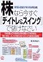 ���Ȃ獡�����u�f�C�g��&�X�C���O�v�Ŗׂ��Ȃ���