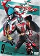 ���ʃ��C�_�[�J�u�g VOL.9 [DVD]