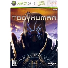 Too Human -�g�D�[ �q���[�}��-(�ʏ��)
