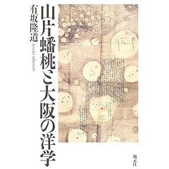 �R��崓��Ƒ��̗m�w