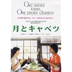 ���ƃL���x�c [DVD]