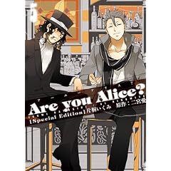 Are you Alice? 5�� ����� (ID�R�~�b�N�X ZERO-SUM�R�~�b�N�X)