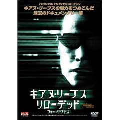 �L�A�k�E���[�u�X �����[�e�b�h�E�t�H�[�E�T�N�Z�X [DVD]