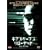 �L�A�k�E���[�u�X �����[�e�b�h�E�t�H�[�E�T�N�Z�X [DVD]