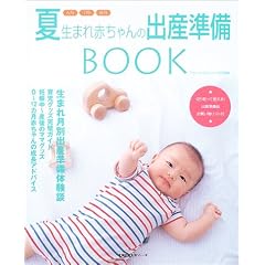 �Đ��܂�Ԃ����̏o�Y����BOOK�\6���E7���E8�� (��w�̗F�����V���[�Y)