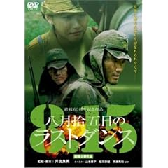 �����E�ܓ��̃��X�g�_���X [DVD]