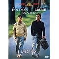 ���C���}�� [DVD]