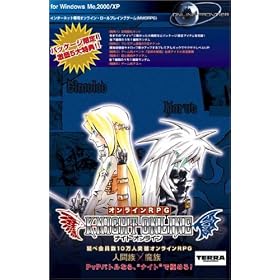 Knight Online �X�^�[�^�[�{�b�N�X �����J���L�b�g�t