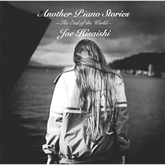 【クリックでお店のこの商品のページへ】Another Piano Stories～The End of the World～ 通常盤(初回プレス)