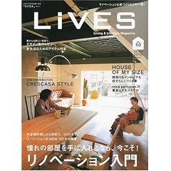 LiVES ( ���C���Y ) 2010�N 04���� [�G��] VOL.50