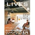 LiVES ( ���C���Y ) 2010�N 04���� [�G��] VOL.50