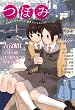 �ڂ� VOL.1 (�܂񂪃^�C��KR�R�~�b�N�X GL�V���[�Y)