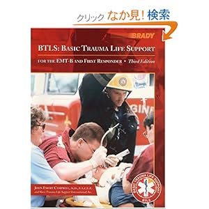 【クリックでお店のこの商品のページへ】BTLS: Basic Trauma Life Support for the EMT-B and First Responder (3rd Edition): John E. Campbell: 洋書